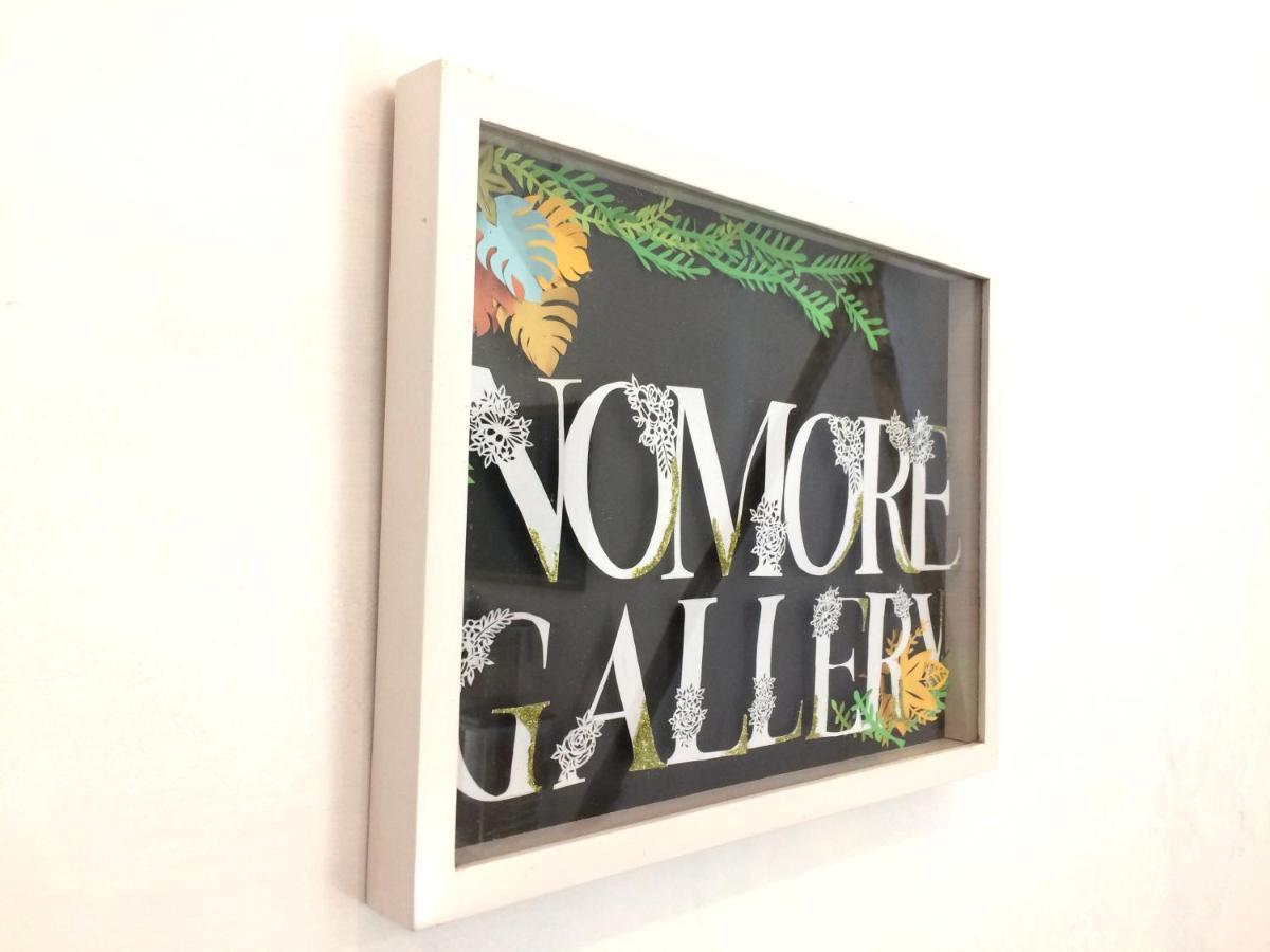 "Nomore" Gallery And Guesthouse Yogyakarta Esterno foto